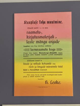 H Leoke poster: change of shop premises
